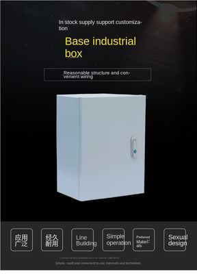 Steel Electrical Junction Box Indoor & Outdoor Electrical Enclosure Box Wall Mounted Waterproof&Dustproof Metal Box